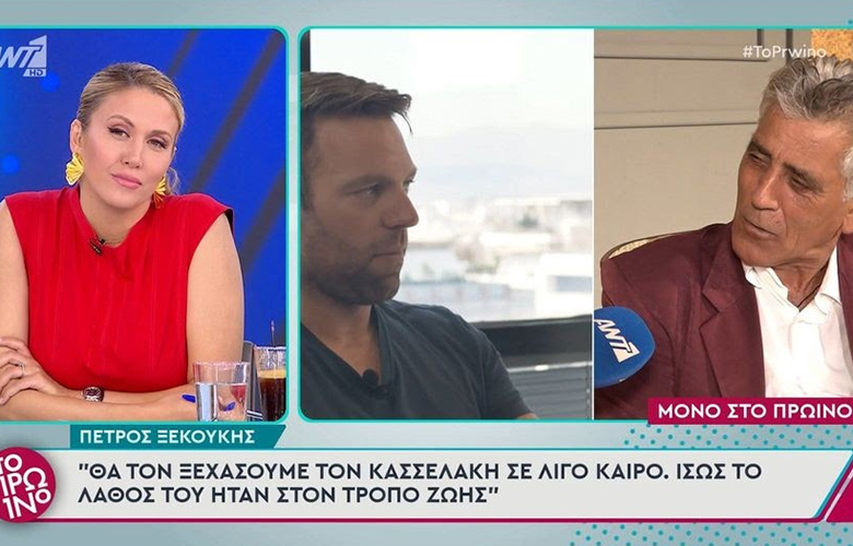 Δηλώσεις Πέτρου Ξεκούκη για τη ΛΟΑΤΚΙ κοινότητα και τις οικογενειακές αξίες