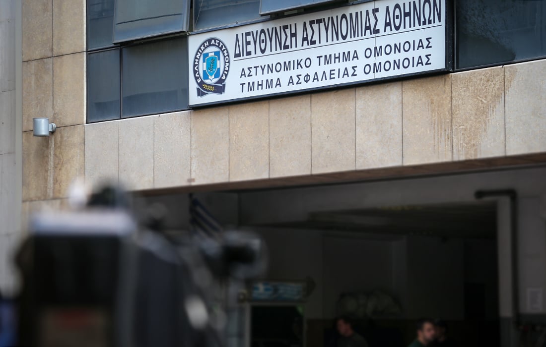 Τραγικό περιστατικό αυτοκτονίας 29χρονου στο αστυνομικό τμήμα της Ομόνοιας