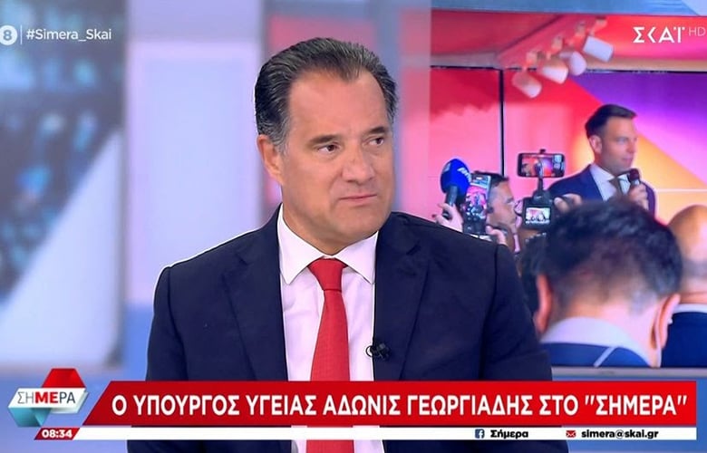 Τίτλος: Αποκαλύψεις Γεωργιάδη για τη Νέα Δημοκρατία και την κατάσταση στην Υγεία