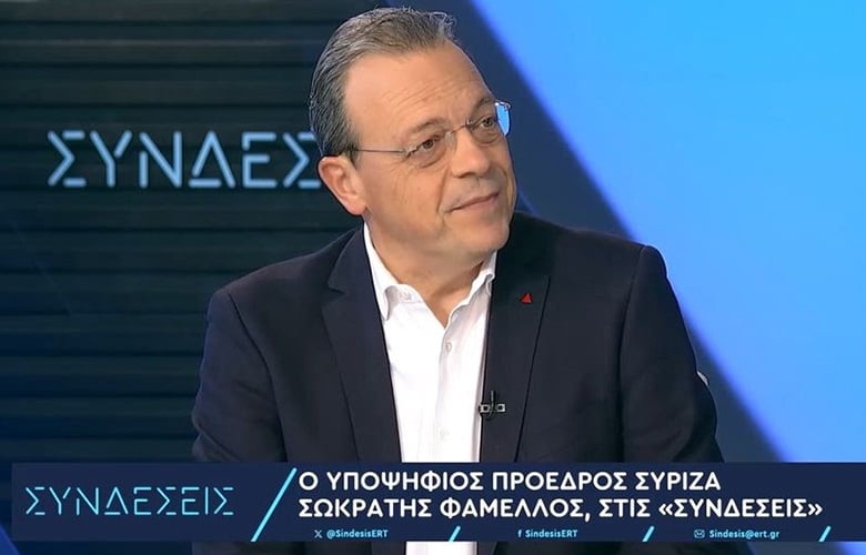 Αναγκαία η Αλλαγή Πορείας για τον ΣΥΡΙΖΑ σύμφωνα με τον Σωκράτη Φάμελλο