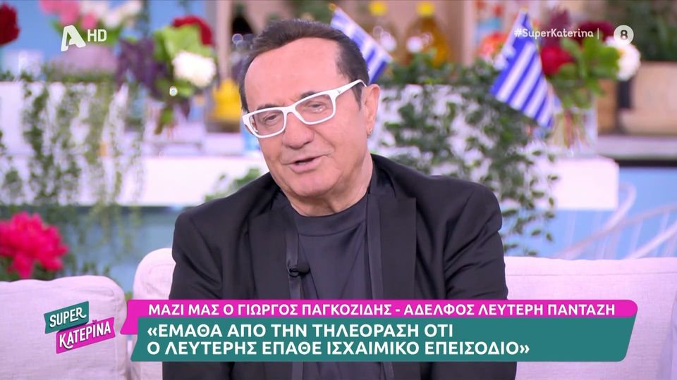 Ο Λευτέρης Πανταζής Ανοίγει την Καρδιά του για την Δοκιμασία Υγείας και την Ανάστασή του